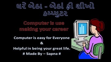 STD 11 COMPUTER CH 10 WORK WITH TABLE PART 2