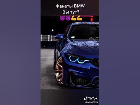 Бнв - YouTube