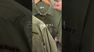 Download Lagu #nike #sneakers #ナイキ #adidas #古着屋 #newbalance #アウトレット #スニーカー #ファッション #古着 MP3