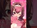 大好きなマリン船長の新曲美少女無罪♡パイレーツに合わせて荒ぶってみた！#vtuber #宝鐘マリン #美少女無罪パイレーツ #ホロライブ #jpvtuber