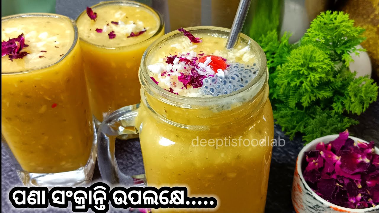 ଖରା ଦିନର Special ବେଲ ସର୍ବତ୍।Bel Sharbat/Wood Apple Juice /Odia Bela