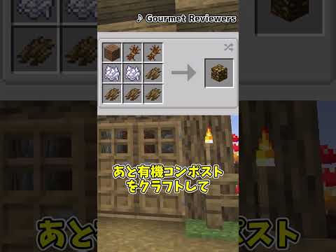 【マイクラ】 Farmer's Delight２【MOD紹介】 #マインクラフト #ゆっくり実況