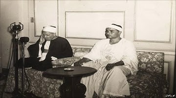 الشيخ محمد عكاشة و تلاوة نادرة من سورة الذاريات