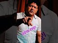 🔥ଓଡ଼ିଆ ଯାତ୍ରା🔥ତା୦୯.୦୪.୨୬🙏SONNY n SONNY creation🙏#odiajatra🔥#odiacomedy😆#odiabhajan🙏🏿#odiasang ♥️