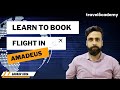 Amadeus Session-2 | Travel Training | GDS | IATA | Travel & Tourism Course | Flight booking