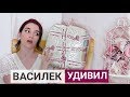 ВАУ ВАСИЛЕК УДИВИЛ 😱 шикарная  ЖЕНСКАЯ одежда за копейки / ИВАНОВСКИЙ ТРИКОТАЖ