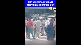 OUTER DELHI: 60-YEAR-OLD WATCHMAN DIES AFTER BEING RUN OVER TWICE BY SUV