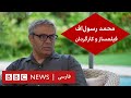 محمد رسول‌اف، فیلمساز و کارگردان – گفت و گوی ویژه