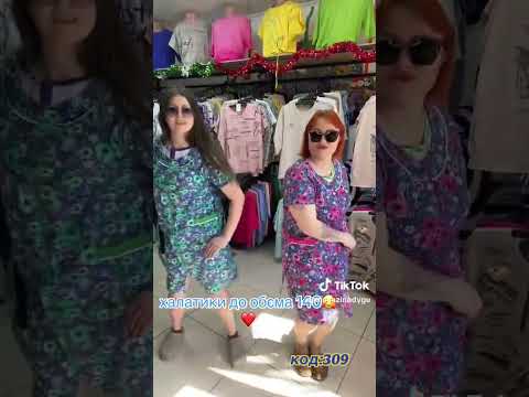 Женские халаты на молнии "FAZO-HM" Узбекистан Art: 309, видео 1