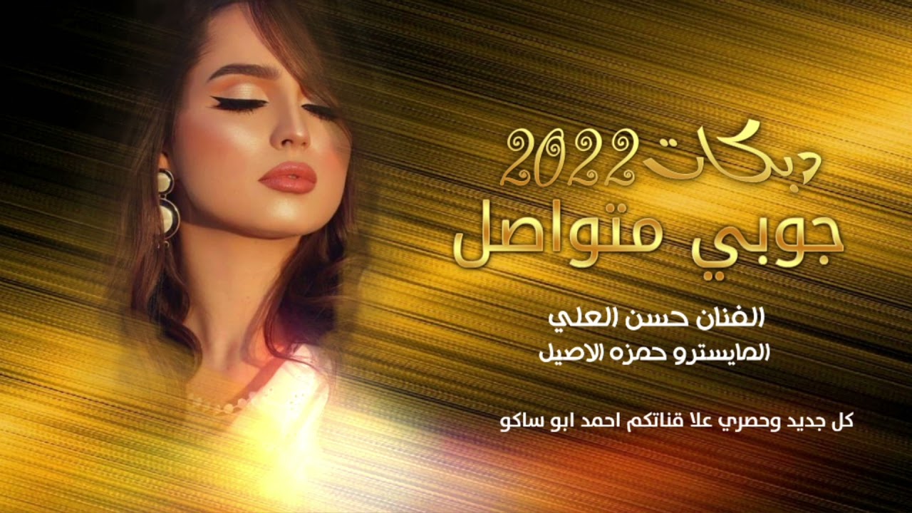 افراح المعامرة 