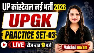 UP Police Constable 2026 | UP GK Practice Set-03 | UP Static GK महत्वपूर्ण प्रश्न | Vaishali Ma’am