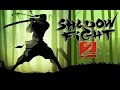 Shadow Fight 2 الصينية المهكرة