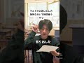 テスト中の思い出し方独特なやつ【踊り子】