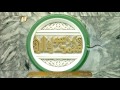 أذان الظهر الاحد 19 3 1438 للمؤذن هاشم السقاف