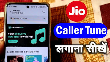 Jio Me Caller Tune Kaise Set Kare | Jio Sim Me Caller Tune Kaise Set Kare