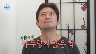 [나 혼자 산다 미방분] 인기 순위 1⋅2위를 휩쓸었던 김대호?! 외모 투 톱의 즐거운 추억 소환😎, MBC 240510 방송