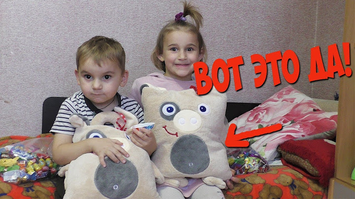 Вот ЭТО Да! Супер Подарки С Маминой Работы/Новогодний Сюрприз для детей