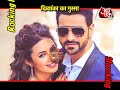 Divyanka Tripathi s ANGRY AVATAR