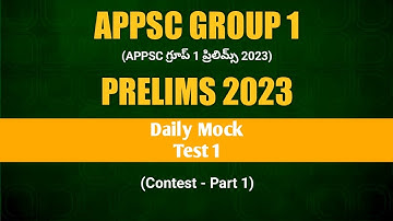APPSC Group 1 Prelims Daily Mock Test 1 (Contest) | Group 1 most expected questions for prelims exam