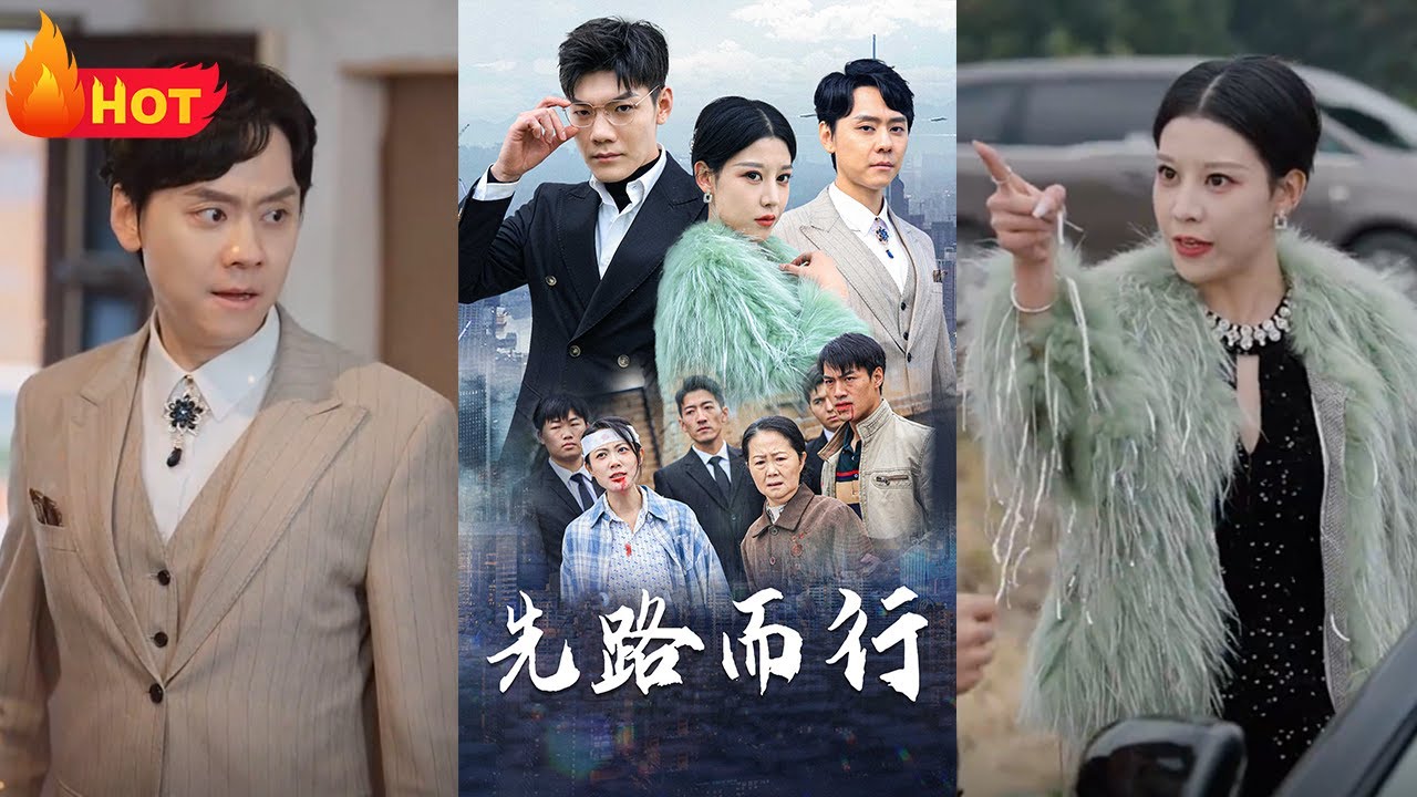 億萬總裁衣錦還鄉，竟害死母親