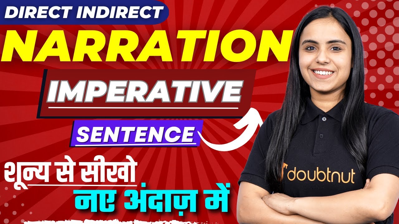 Narration | Imperative Sentences Reported Speech ✔ || Narration English Grammar With Trick🔥