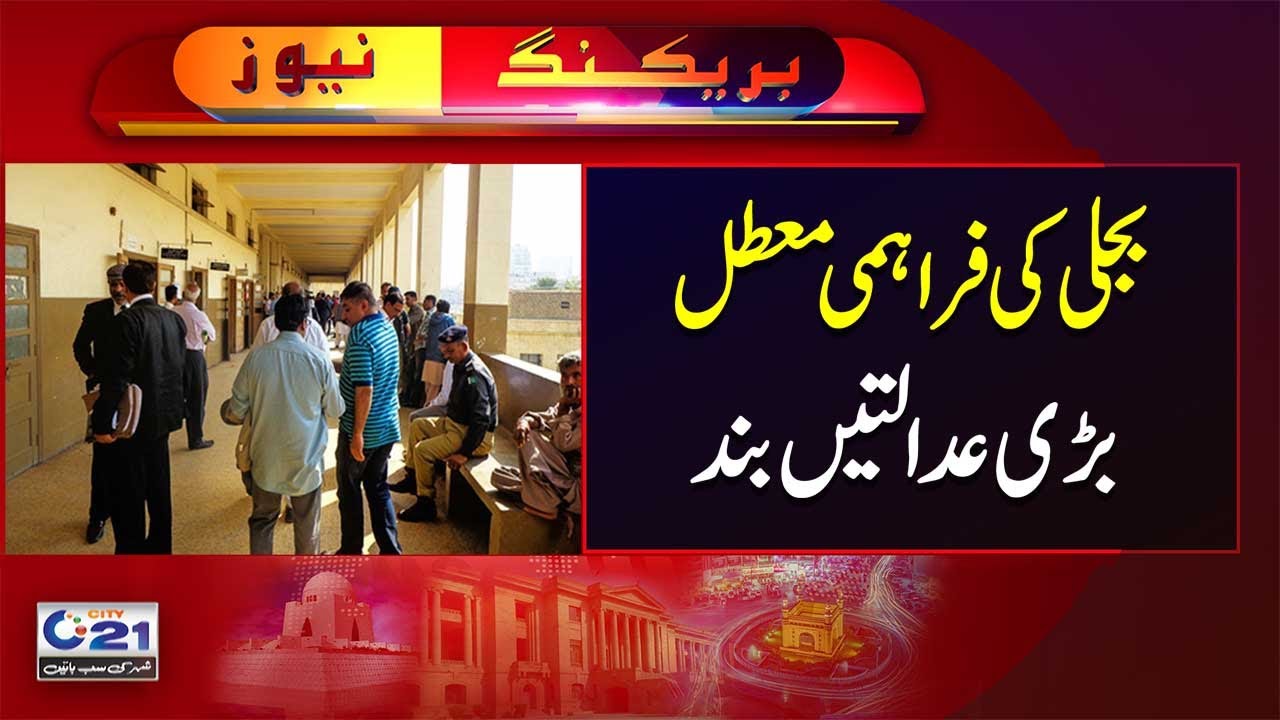 Are Maryland Courts Closed Today Are Maryland Courts Closed Today