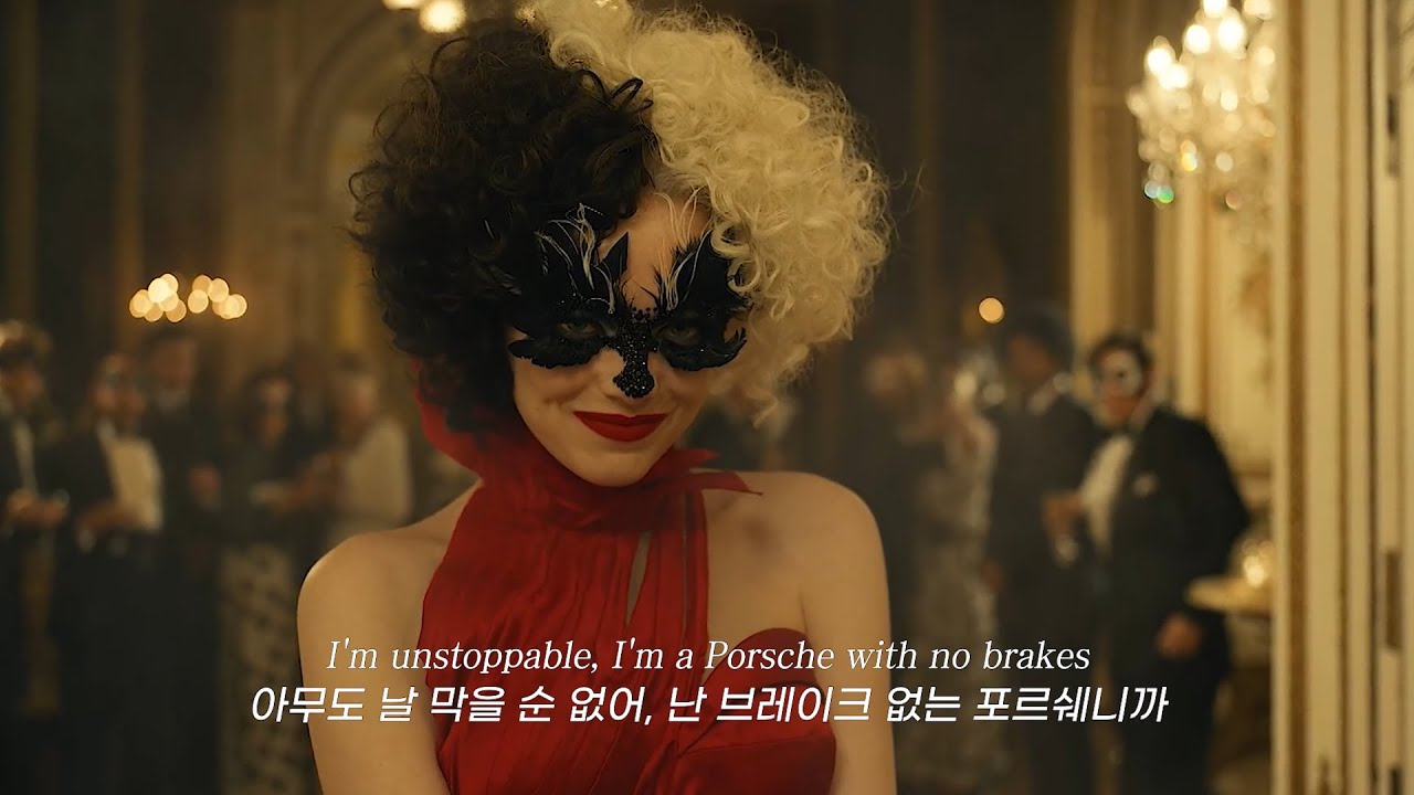 갤럭시S22 광고음악, 아무도 날 막을 순 없어😤 Sia - Unstoppable[가사/해석/lyrics]