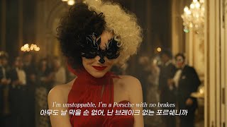 갤럭시S22 광고음악, 아무도 날 막을 순 없어😤 Sia - Unstoppable[가사/해석/lyrics] screenshot 4