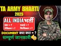 TA Army Bharti 2025 New Update 😍 | Important document TA Bharti सम्पूर्ण जानकारी |