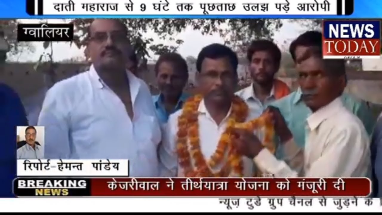 Gwalior News सोनी समाज की बैठक,NEWS TODAY GROUP YouTube