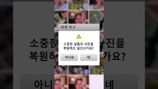 KO 0520  file recover Video D tsz D ZXJ 4