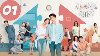 ENG SUB | Simple Days | EP01 | 小日子 | Chen Xiao, Tong Yao