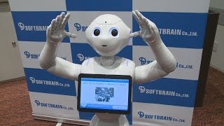 ペッパーが来客に個別対応 受付アプリを報道公開