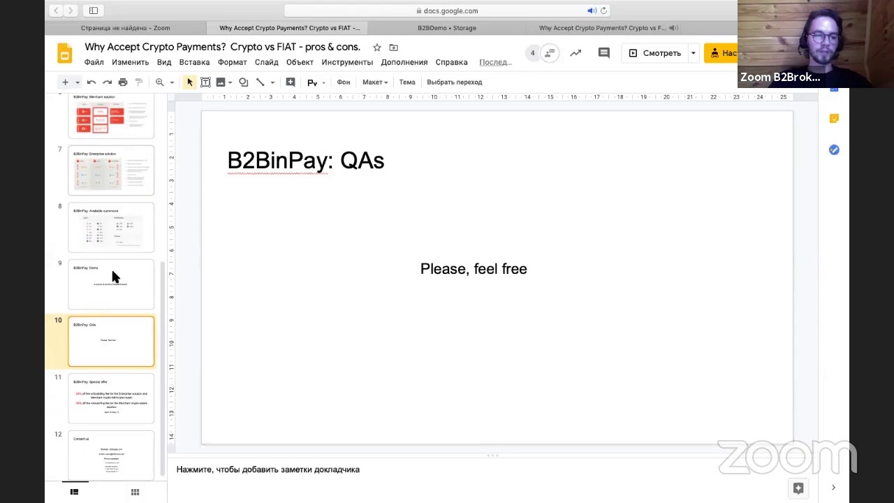 B2Broker Merchant Solution Reviews in 2026