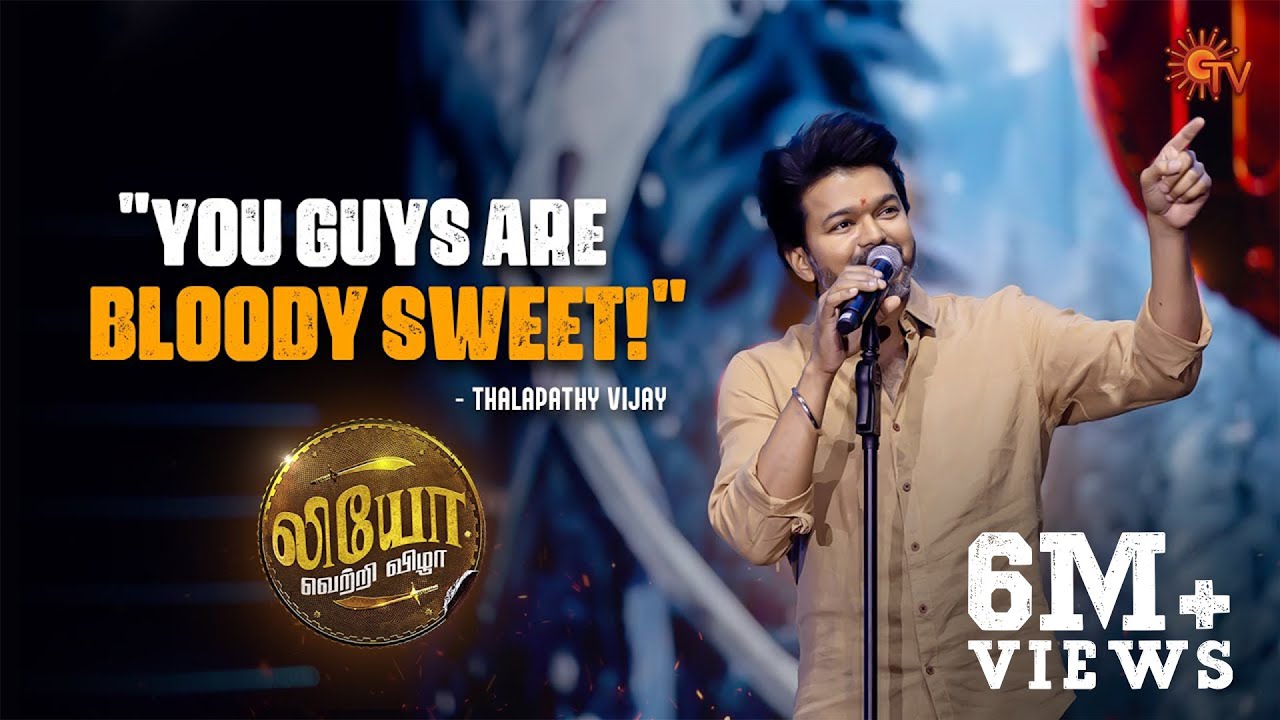 Thalapathy Vijays Speech  Leo Success Meet   Best Moments  Lokesh Kanagaraj  Sun TV