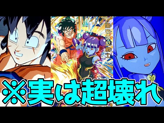 ドラゴンボール - スーパードラゴンボールヒーローズ　UGM8-SEC ベジット　黒衣の女戦士 楽天市場】スーパードラゴンボールヒーローズ UGM8-059 黒衣の女