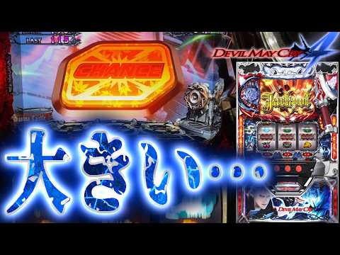 DMC4】簡単！【デビルメイクライ4】 - YouTube