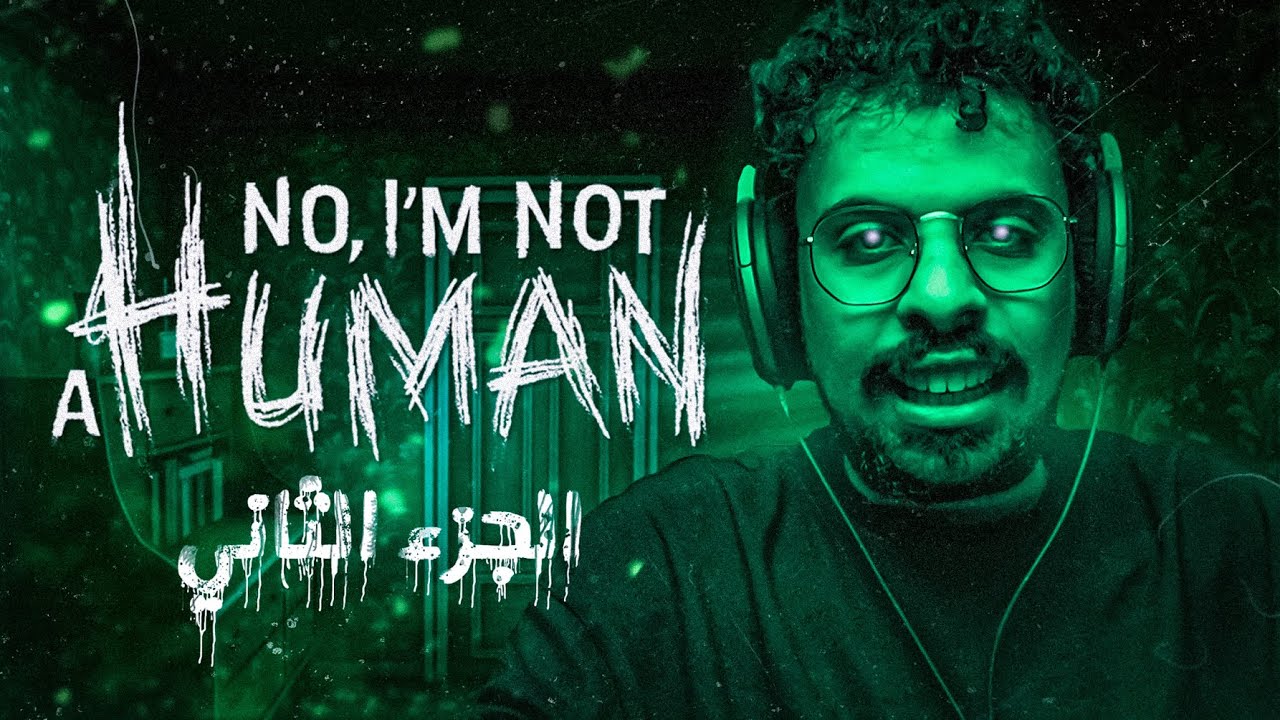 نعيش ولا نموت