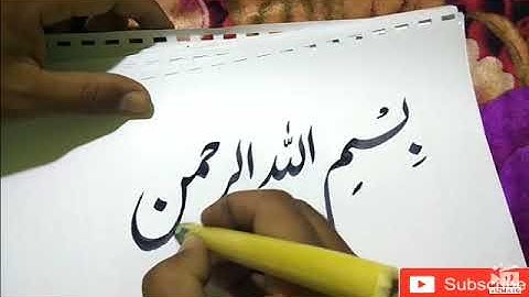 How to write bismillah in  Nastaliq font | Urdu Calligraphy