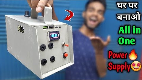 घर पर बनाओ All in One Power Supply😍🔥 | how to make power supply | AK technical amrit
