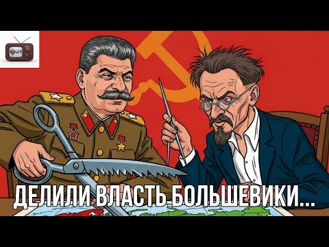 Ели мясо мужики! Пародия. Делили власть большевики! Король и Шут. Suno Ai 5.0