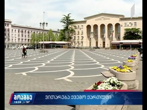 რუსთავში დაინფიცირებული მამაკაცის შვიდივე ახლო კონტაქტის ანალიზის პასუხი უარყოფითია