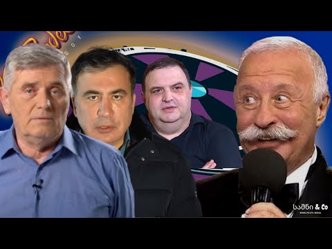 პოლეჩუდესი საქართველოში - სამნი \u0026 Co.  / ეპიზოდი XLIV- 19/11/2020