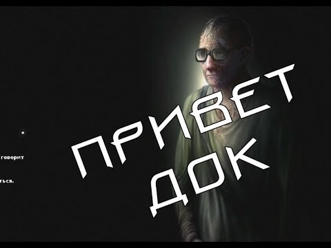 Видео: ТРАППЕР! (Darkwood) #12