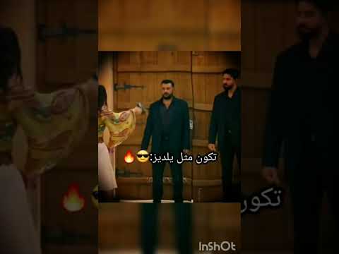 هاكذا تكون زوجة الأغا يلديز سارحات الخليفة لايك اشتراك اكسبلور الحفرة يلديز تصميمي