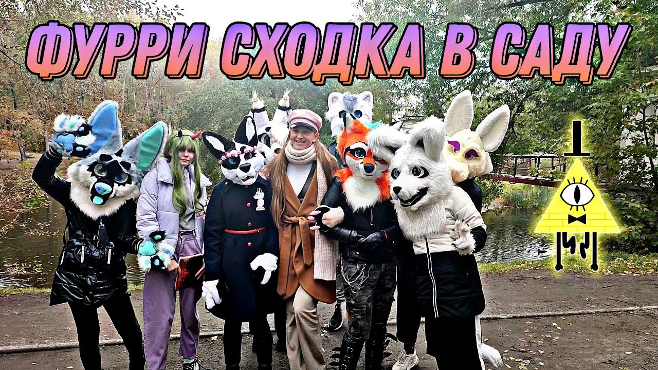 Авто сходки екатеринбург