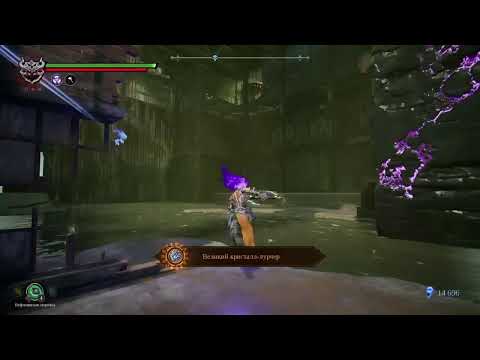 Darksiders 3.Путь к платине playstation 4 precio