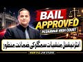 Big Relief! Bail Approved by Peshawar High Court in Drug Case | Full Case Law Explained