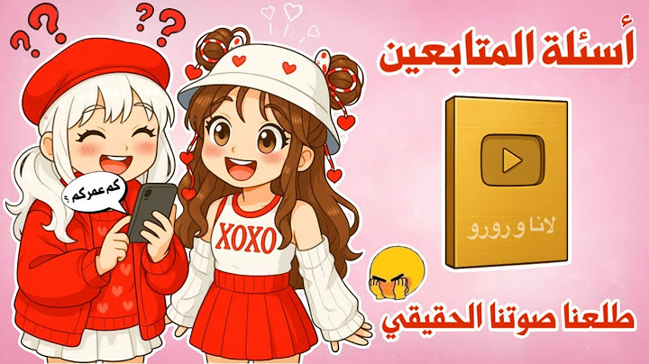 جاوبنا على أسئلتكم وفتحنا درع المليون😍✨تتوقعو طلعنا وجهنا وصوتنا الحقيقي؟ 🤭✨ | Roblox
