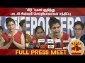 New video by Thanthi TV on YouTube